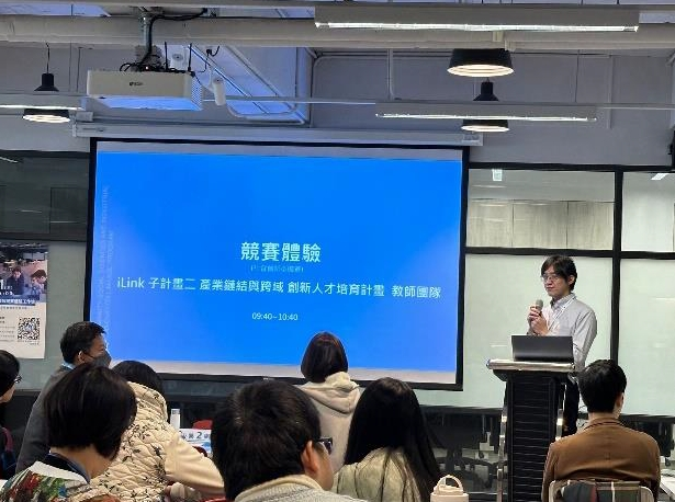 協力網絡