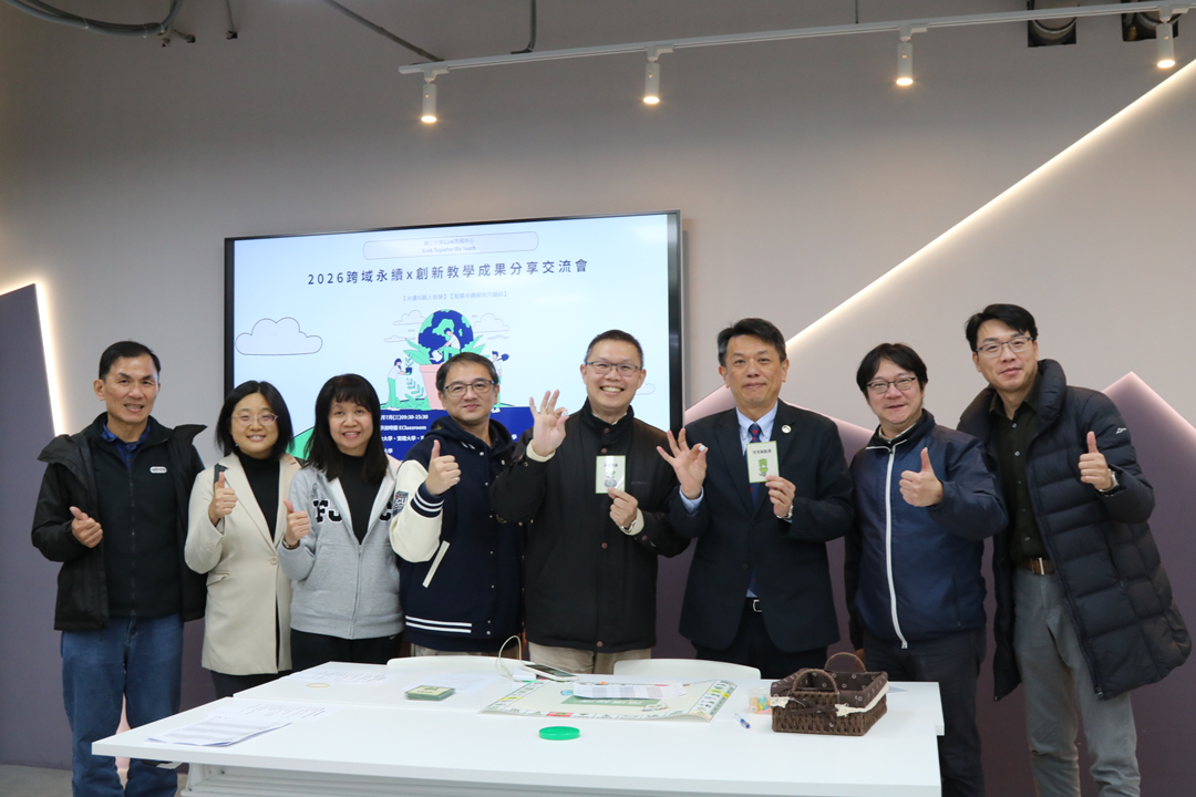 團隊大合照